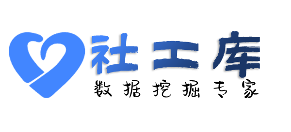 暗中查询社保记录详情信息